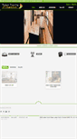 Mobile Screenshot of padronflooring.com